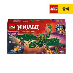 레고 닌자고 71829 로이드의 그린 포레스트 드래곤 [레고공식]