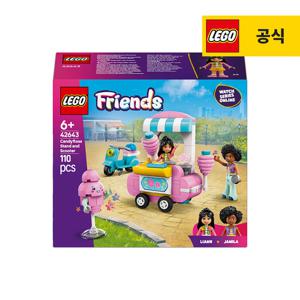 레고 프렌즈 42643 솜사탕 가게와 스쿠터 [레고공식]