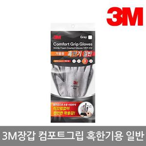 3M 컴포트그립 혹한기용 일반형 장갑 (10개입)