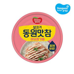 [동원] 동원맛참 마요참기름 참치 135g x 1개