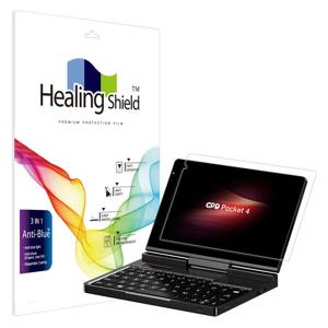 GPD Pocket 4 블루라이트차단 액정보호필름
