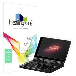 GPD Pocket 4 저반사 Light 액정보호필름