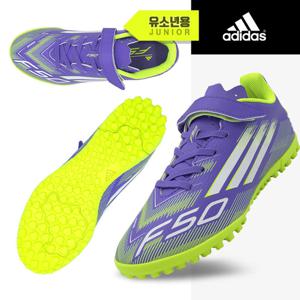 아디다스 주니어 F50 클럽 H&L TF 축구화(JI0033) 풋살화