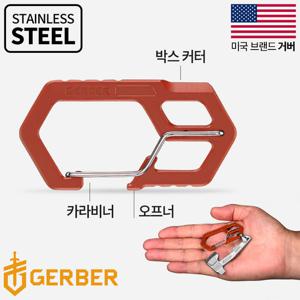 미국 거버 EDC 카라비너 번트오렌지 멀티툴 3가지기능 맥가이버 포켓