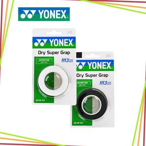 요넥스 논슬립 드라이 그립 AC149EX 1팩 3개 배드민턴
