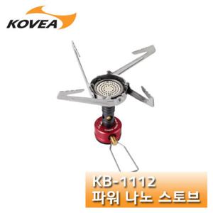 코베아 파워나노스토브 KB-1112 취사용