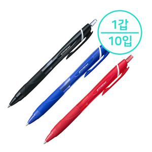 [유니] 유성펜 제트스트림 0.7mm(SXN-150-07)(1갑/10입)