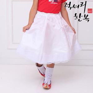 [럭셔리한복](아동)허리캉캉속치마_아동한복,유아한복,여아한복