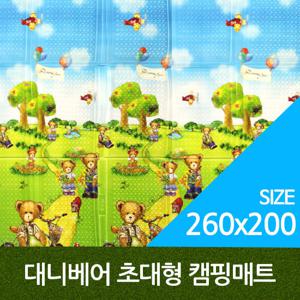 2단 접이식 캠핑매트 대니베어 260X200