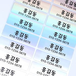 골프 클럽용 네임스티커 홀로그램