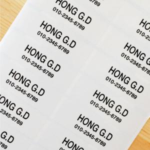 골프 클럽용 네임스티커 투명