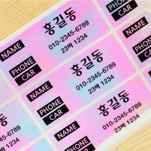 골프 캐디백용 네임스티커 핑크폴리