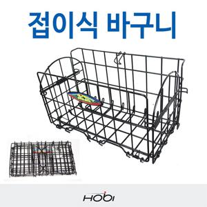 자전거 접이식 바구니 자전거바구니