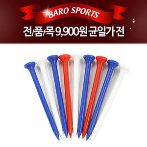 [전품목9900원균일가전] 플라스틱티 200개