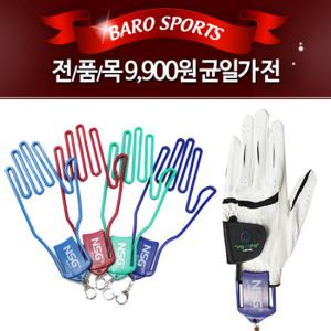 [전품목9900원균일가전] 장갑건조기 2ea