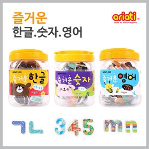 [아리아띠]통자석글자 3종