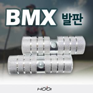 호비 BMX 발판 BMX 자전거 보조페달 자전거묘기 페달