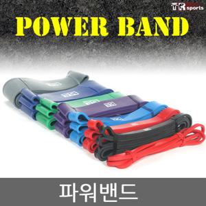 태림스포츠 파워밴드2단계 블랙 저항밴드/근력밴드/풀업밴드