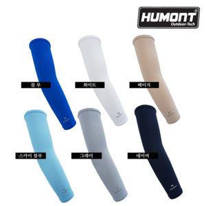 휴몬트 자외선 차단 쿨토시(탁텔소재)