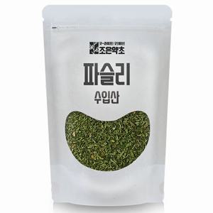 파슬리 분태 100g