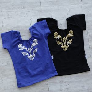 마르코 티셔츠(BOY) 남자 남아 유아 발레복 레오타드 발레용품