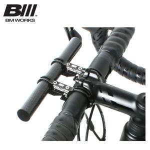 비엠웍스 2018 더블 카본익스텐더 CNC