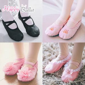 [해피발레]발레슈즈 5종모음/발레복/발레용품/여아/아동/유아