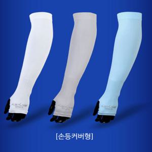 카시아 아쿠아엑스 심리스 무봉제 손등커버형 쿨토시