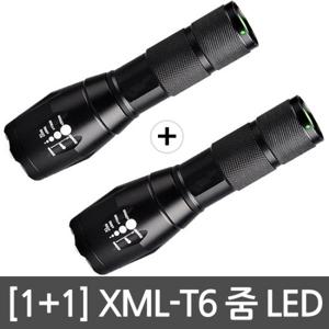 [2개구성] A01 XML-T6 줌 LED 자전거라이트 전조등 후미등 용품