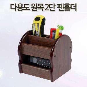 회전형 편리한 책상정리 수납함 펜홀더 N6204 원목꽂이