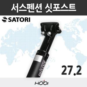 호비 전동킥보드 전동휠 사토리 싯포스트 하모니 LT2 27.2x350mm