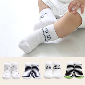 [하이베이비클럽]매쉬 2종세트/유아/유아양말/신생아양말/아기양