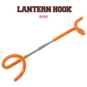 [마운틴이큅먼트] 랜턴 걸이
