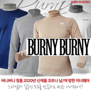 프리미엄 기능성발열 스판 이너웨어 겨울 히트텍 여성