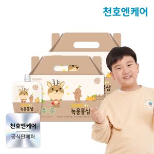 [천호엔케어] 튼튼쑥쑥 어린이 녹용홍삼 40ml 30팩 2박스
