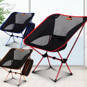 두랄루민 초경량의자  접이식의자 안락의자 릴렉스체어 캠핑의자