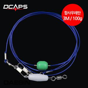 갈치낚시 줄잡이세트 합사3M+롤링도래추100g 갈치채비