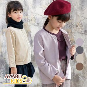 [아자브키즈] 띵동 스웨이드 자켓 긴팔 아우터 가디건 여아 아동