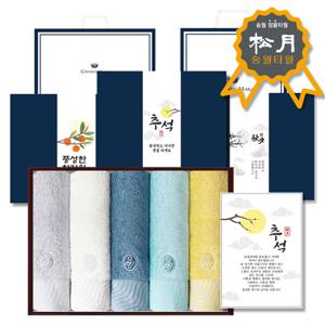 송월 추석 선물세트+띠지+감사장 샤보렌 물결 5매 세트