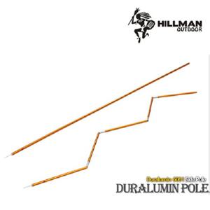 힐맨 실타프 폴 두랄루민 전용 폴