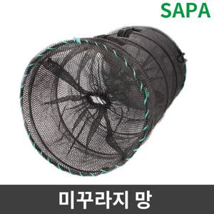 SAPA  바다 민물 고기망 통발 새우망 원형통발 살림망