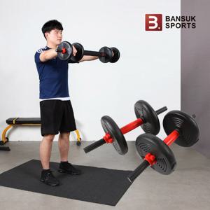 반석스포츠 맥스 조립아령 덤벨 20kg세트 연결봉 포함 바벨 아령