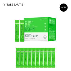 바이탈뷰티 녹차에서온 유산균 60일(+10일분 추가증정)