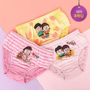 [오키즈] 흔한남매 팬티세트 (3매입 퍼니) (N0603)