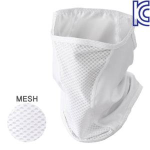 MCN 숨쉬기편한 자외선차단 쿨 넥워머 마스크 화이트