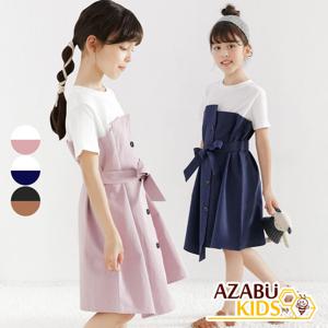 [아자브키즈] 에블린 배색 원피스 여름 여아 주니어 반팔 정장