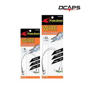 디캡스 와이어 쇼크리더 30cm 삼치 갈치 리더 와이어 목줄 풀치