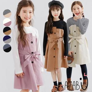 [아자브키즈] 캐럿 배색 원피스 긴팔 여아 주니어 면 정장원피스