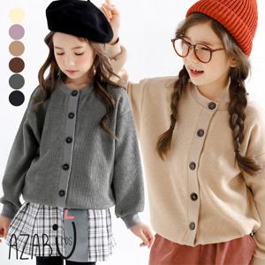 [아자브키즈] 메시아 가디건 아우터 여아 남아 주니어 점퍼