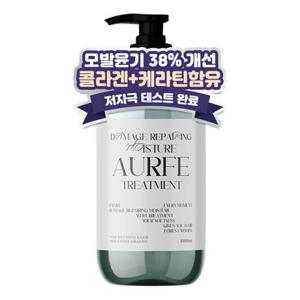 [모발윤기38%개선]체험팩 아우페 데미지 리페어링 모이스처 대용량 트리트먼트 1L 1개 손상모 케어 콜라겐 헤어팩